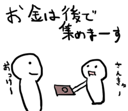 itsumono Sticker@group activities sticker #3666235