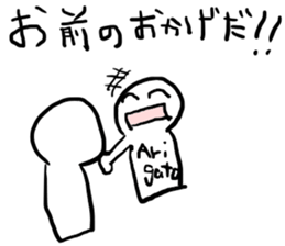 itsumono Sticker@group activities sticker #3666236