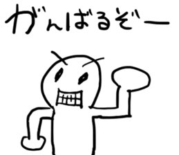 itsumono Sticker@group activities sticker #3666237