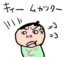 itsumono Sticker@group activities sticker #3666238