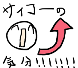 itsumono Sticker@group activities sticker #3666241