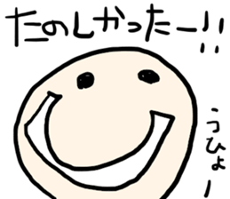 itsumono Sticker@group activities sticker #3666242