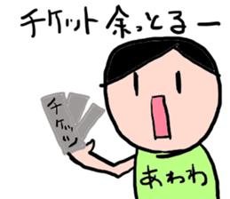 itsumono Sticker@group activities sticker #3666243