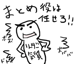 itsumono Sticker@group activities sticker #3666249