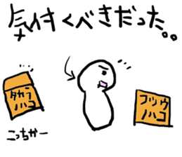 itsumono Sticker@group activities sticker #3666254