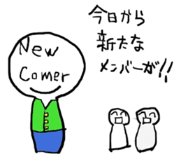 itsumono Sticker@group activities sticker #3666256