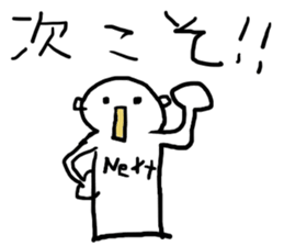 itsumono Sticker@group activities sticker #3666257