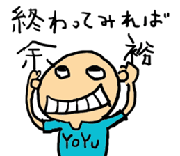 itsumono Sticker@group activities sticker #3666259