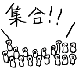 itsumono Sticker@group activities sticker #3666260