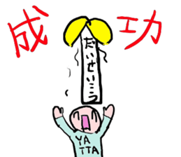 itsumono Sticker@group activities sticker #3666263