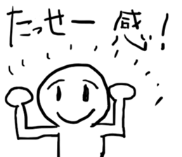 itsumono Sticker@group activities sticker #3666264