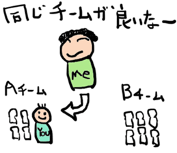 itsumono Sticker@group activities sticker #3666265