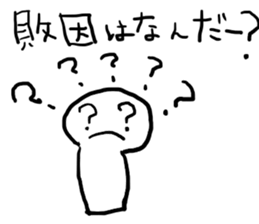 itsumono Sticker@group activities sticker #3666266