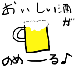 itsumono Sticker@group activities sticker #3666267