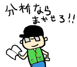 itsumono Sticker@group activities sticker #3666268