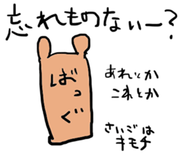 itsumono Sticker@group activities sticker #3666269