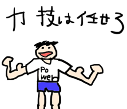 itsumono Sticker@group activities sticker #3666270