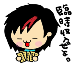 Fluffy boys sticker #3666275