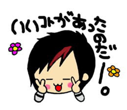 Fluffy boys sticker #3666279