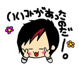 Fluffy boys sticker #3666279