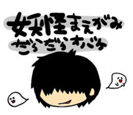 Fluffy boys sticker #3666281