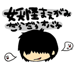 Fluffy boys sticker #3666281