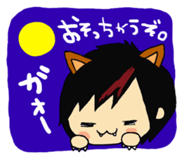 Fluffy boys sticker #3666285