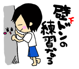 Fluffy boys sticker #3666287