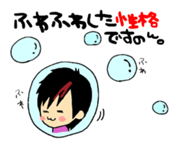 Fluffy boys sticker #3666300