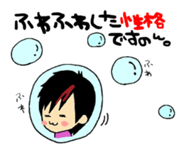 Fluffy boys sticker #3666300