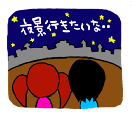 Fluffy boys sticker #3666305