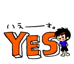 Fluffy boys sticker #3666309