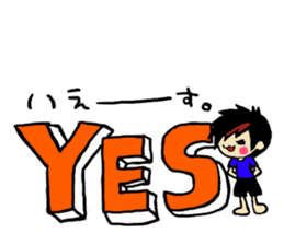 Fluffy boys sticker #3666309