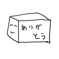 box word kun sticker #3666391
