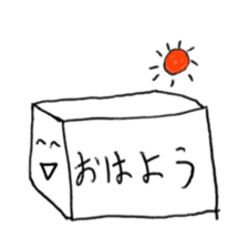 box word kun sticker #3666397