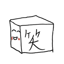 box word kun sticker #3666401