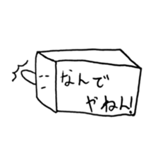 box word kun sticker #3666420