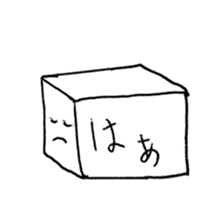 box word kun sticker #3666425