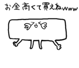 Cute aliens sticker #3666675