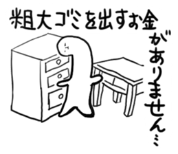 Cute aliens sticker #3666676