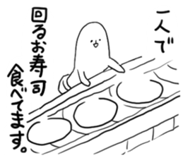 Cute aliens sticker #3666679