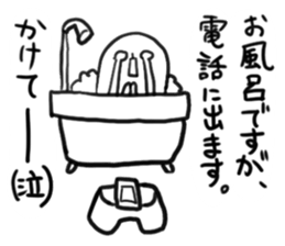 Cute aliens sticker #3666681