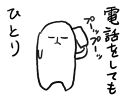 Cute aliens sticker #3666683