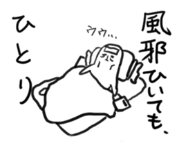 Cute aliens sticker #3666686