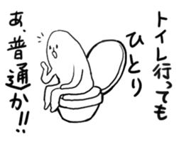 Cute aliens sticker #3666689