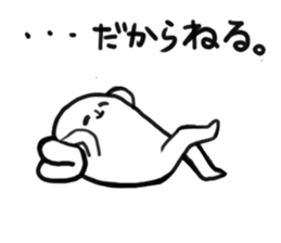 Cute aliens sticker #3666693