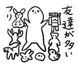 Cute aliens sticker #3666695