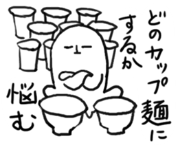 Cute aliens sticker #3666697