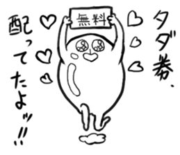 Cute aliens sticker #3666702