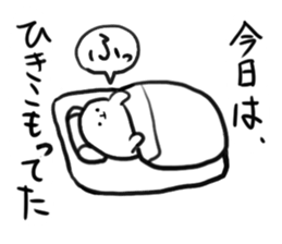 Cute aliens sticker #3666703